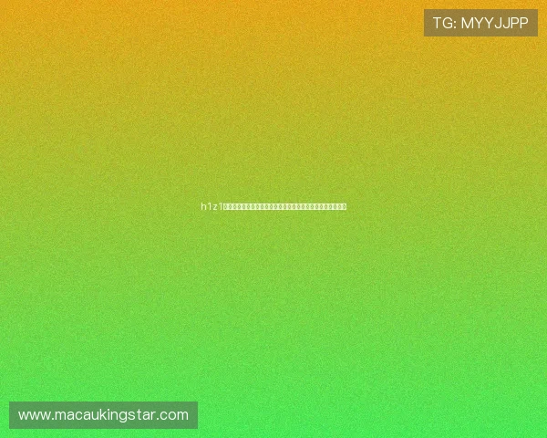 h1z1免费加速器推荐及稳定流畅低延迟体验指南高效联机畅玩攻略